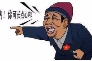 男性患者为什么欠好乐趣看病？哈尔滨男科病院哪家好？